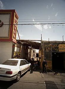 کارواش