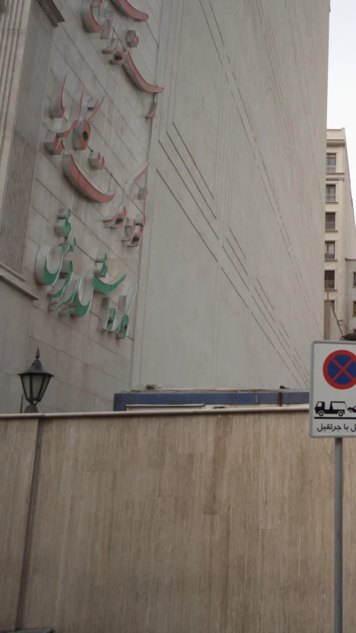 کارواش رفرش