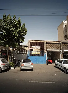 کارواش بزرگ شهدا