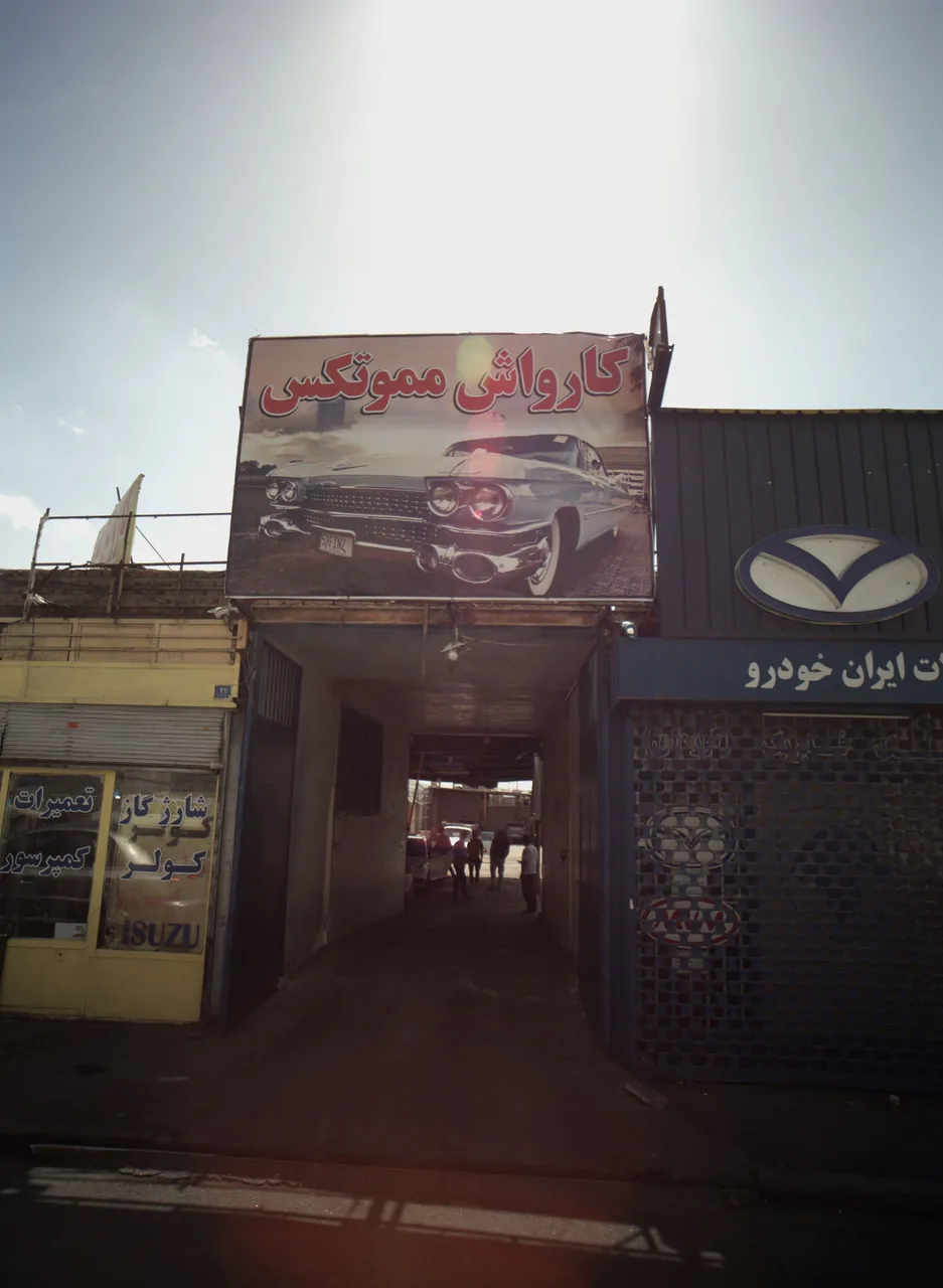 کارواش مموتکس