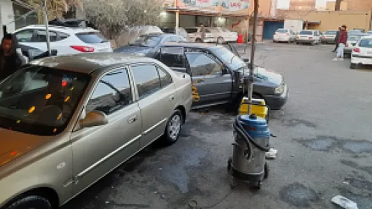 کارواش بزرگ پارس