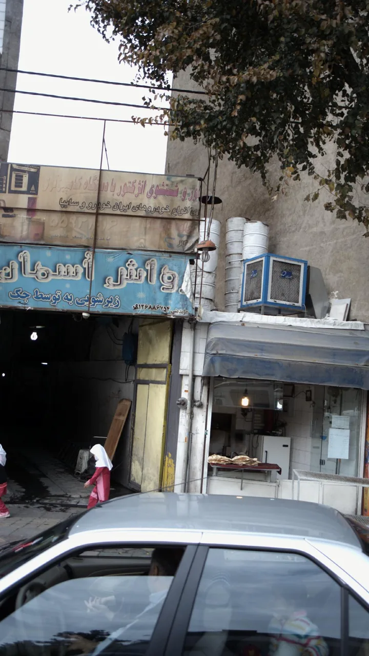 کارواش آسمان - تصویر 2