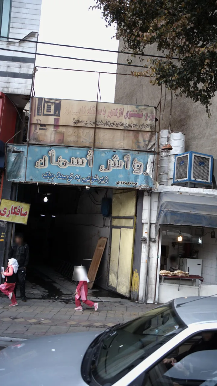 کارواش آسمان - تصویر 4