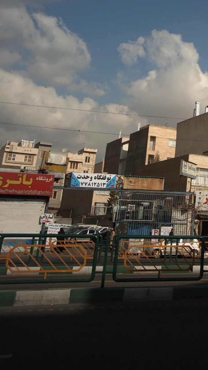 توقفگاه وحدت - تصویر 2