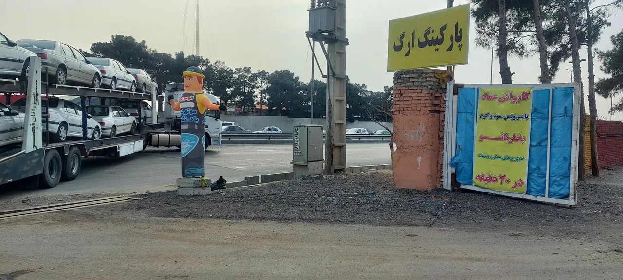 خدمات خودرویی (کارواش، پارکینگ و..._سنگین و سبک) - تصویر 2