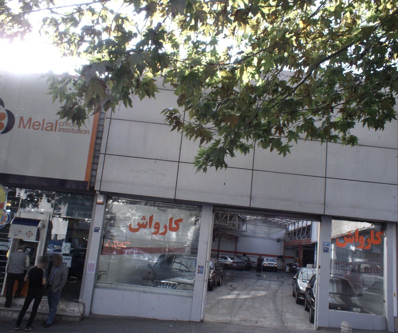 کارواش