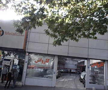 کارواش