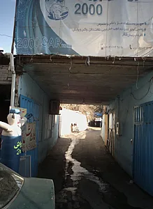کارواش 2000