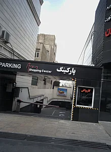 کارواش بخار