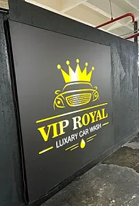 Vip رویال سیوان