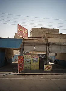 کارواش ستاره اول
