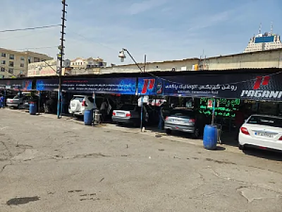 کارواش کاسپین