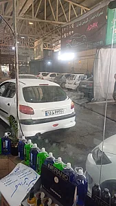 کارواش شبنم