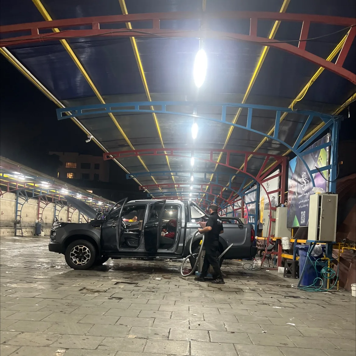 کارواش البرز