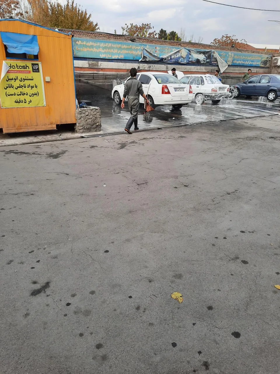 کارواش طاها