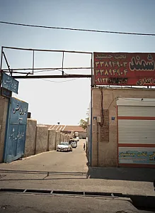 کارواش یاس