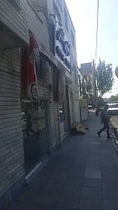 قالیشویی اطلس