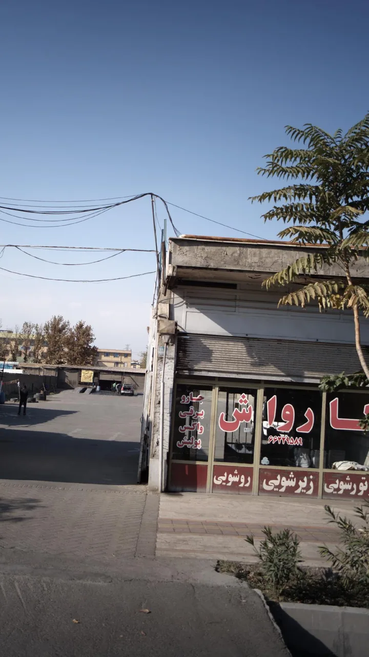 کارواش