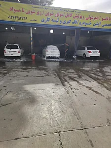 کارواش اتکا