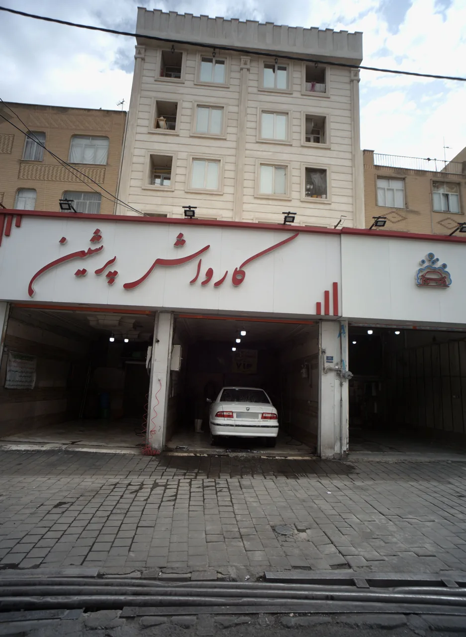 کارواش پرشین
