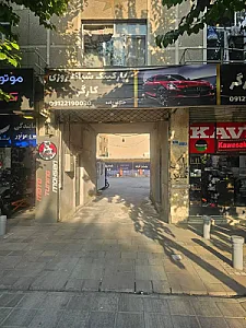 کارواش کارگر