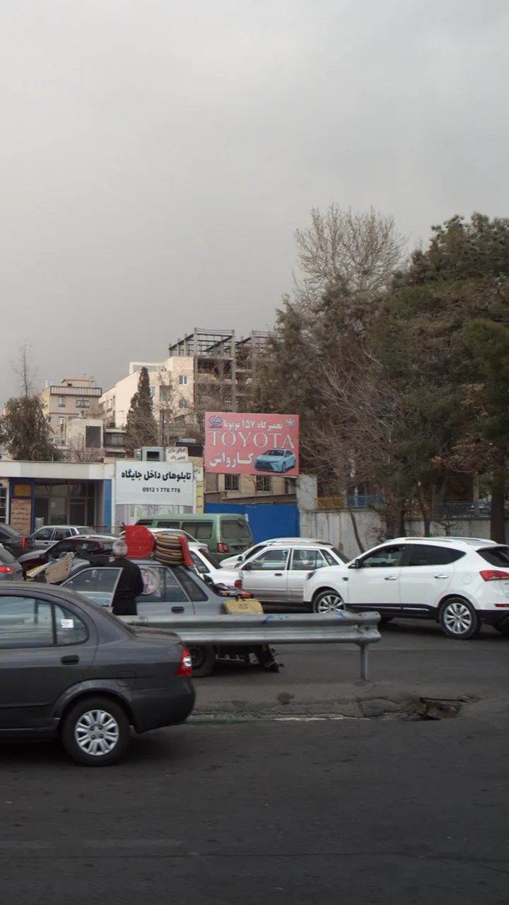 تویوتا
