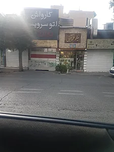 کارواش یاران