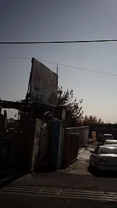 کارواش فتح