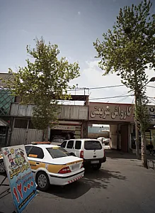 کارواش شریعتی