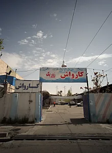 کارواش زوریک