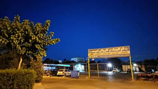 تعمریگاه و کارواش امید