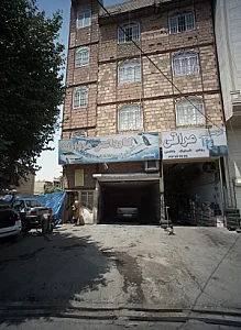کارواش مروارید