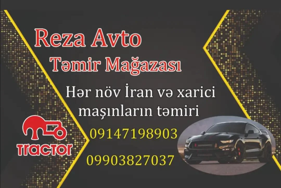 تعمیرگاه آهنگری رضا