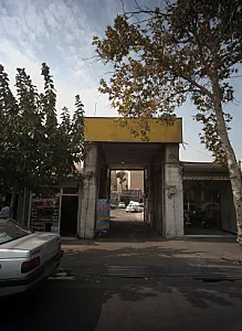 کارواش