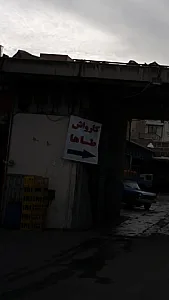 کارواش طاها