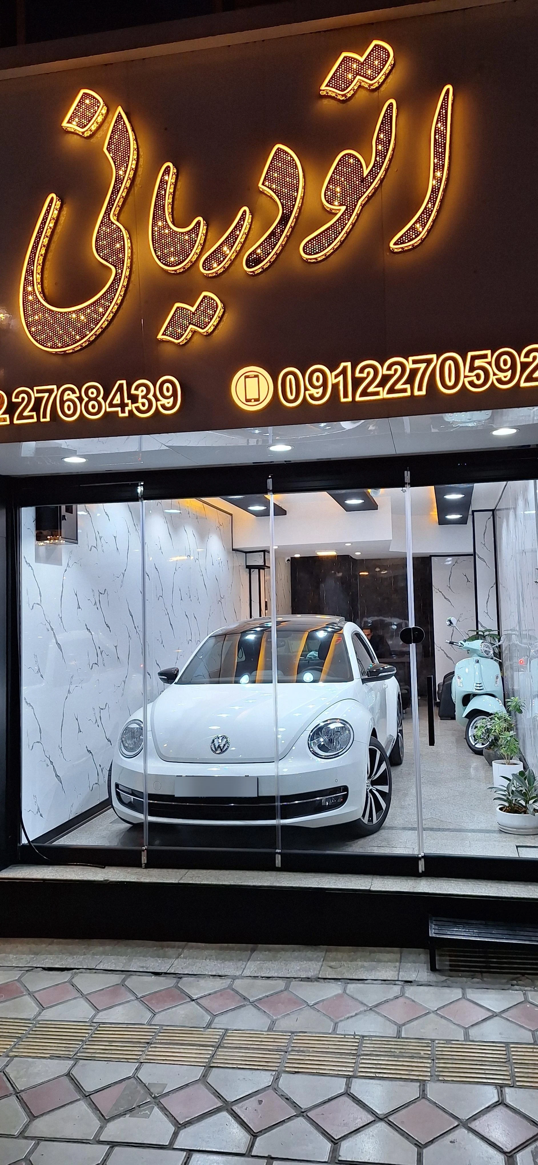 کیاموتورز محسنیان