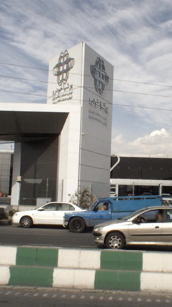 پرشیا خودرو