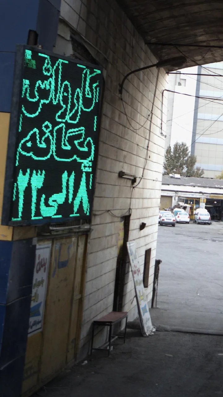 کارواش یگانه