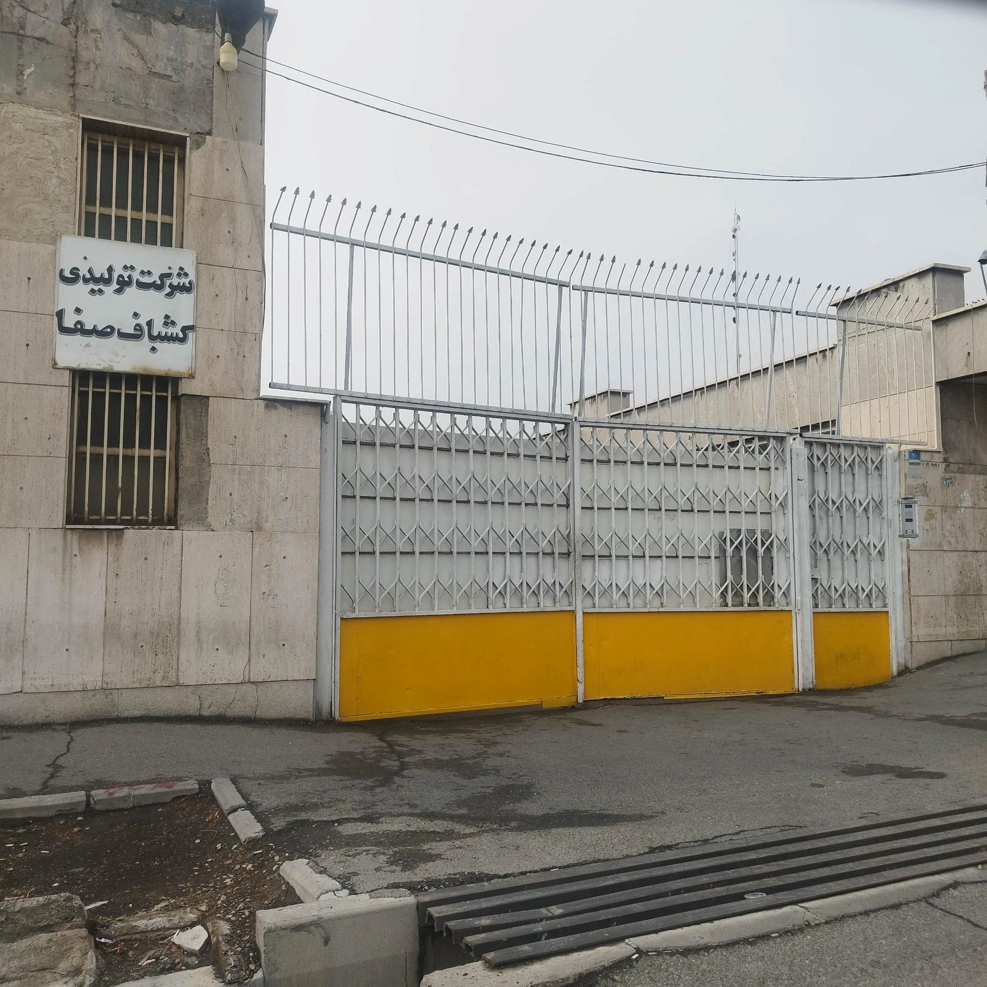 شرکت رامک خودرو