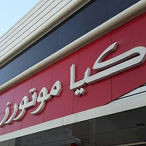 کیا موتور سمیعی زفرقندی