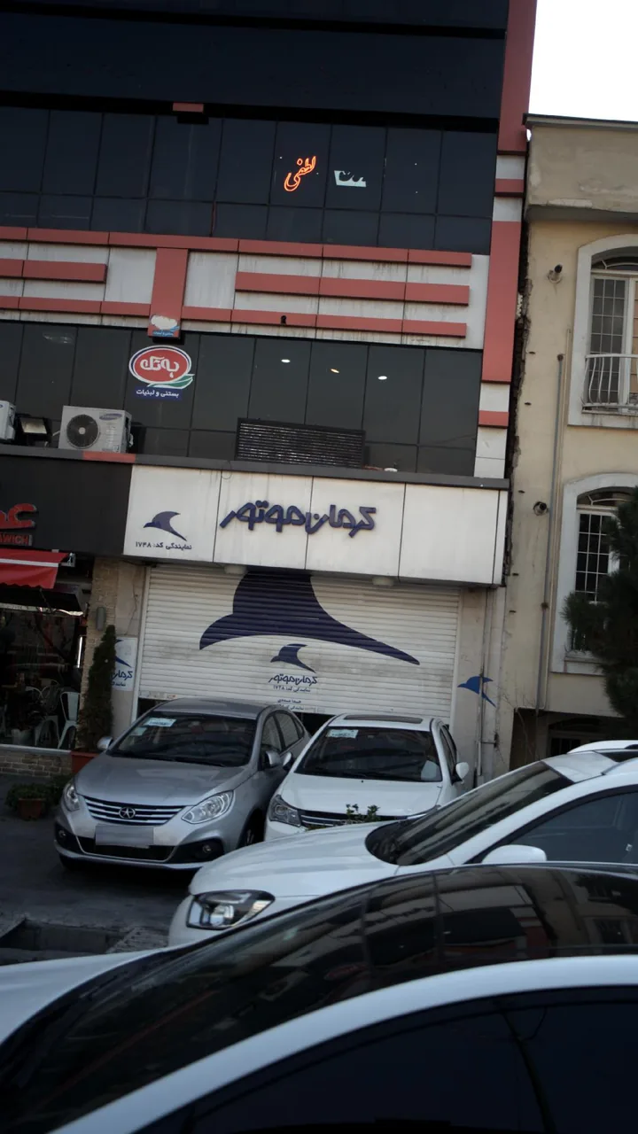 کرمان موتور - تصویر 3