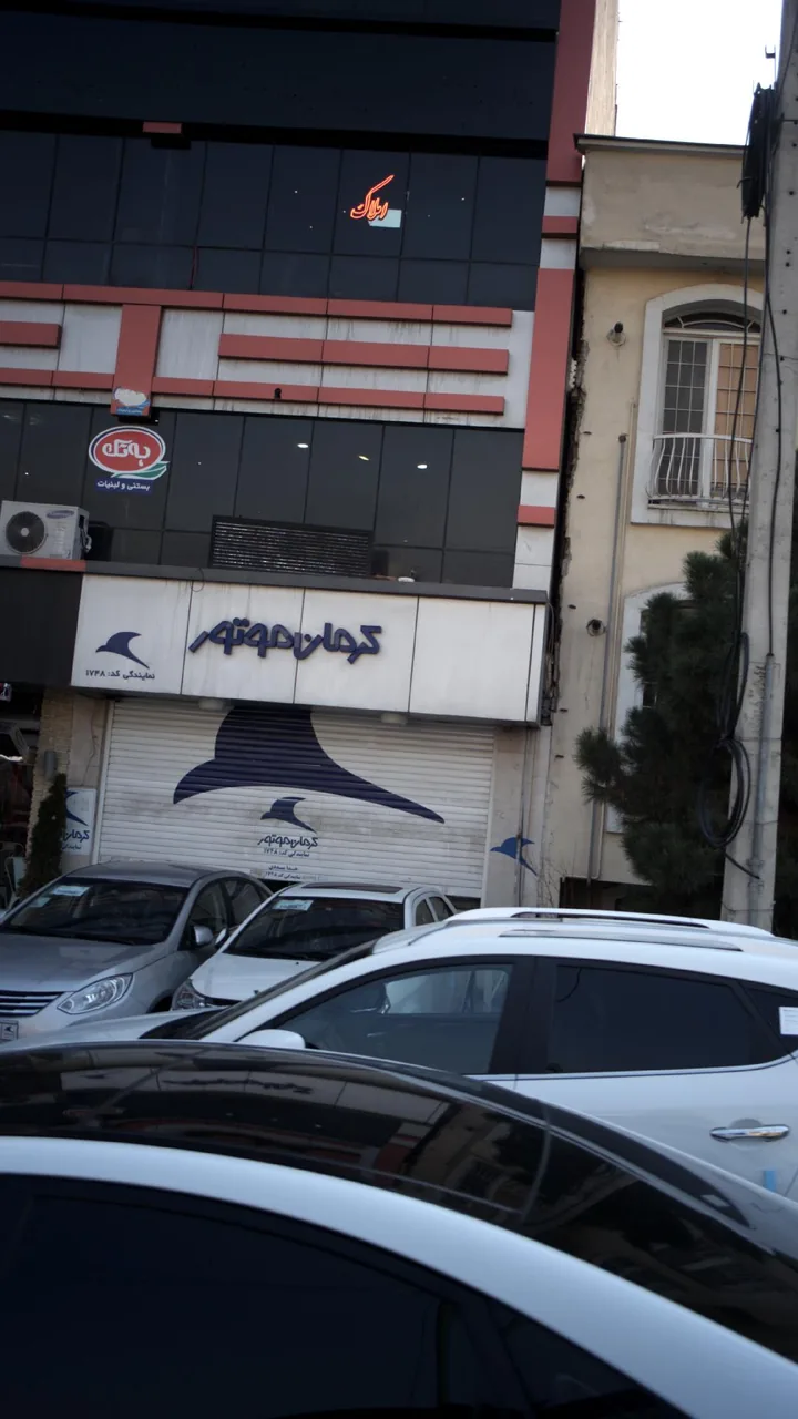 کرمان موتور - تصویر 4