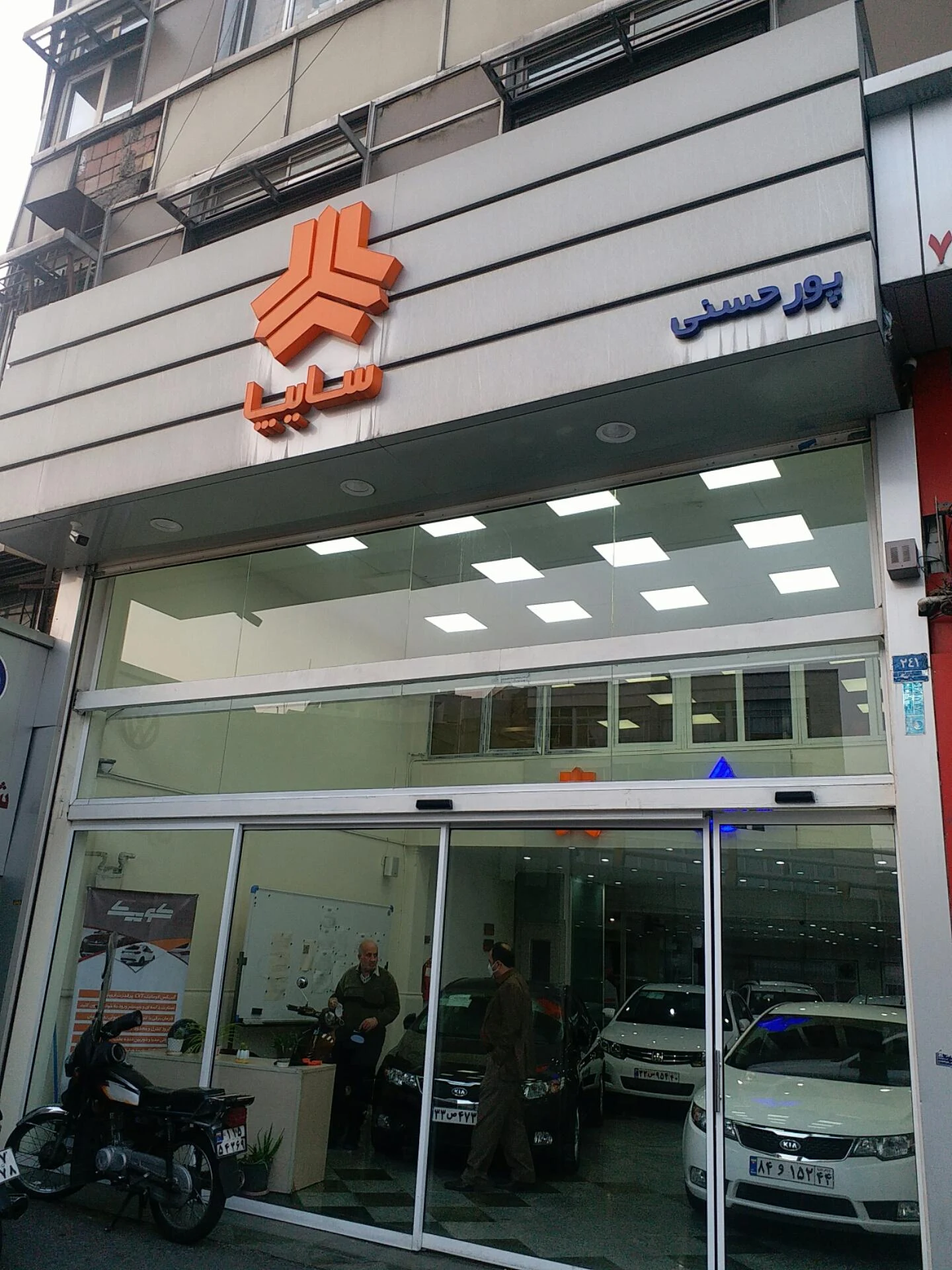 نمایندگی مدیران خودرو کد ۳۵۰ دهقانپور
