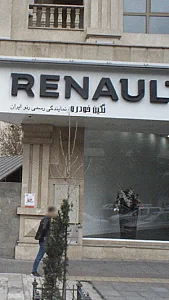 نگین خودرو