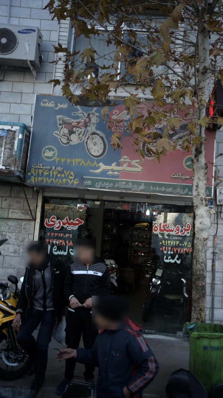 فروشگاه موتور سیکلت حیدری - تصویر 2