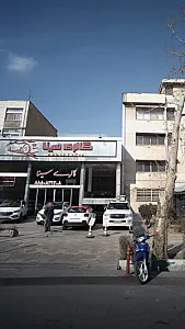 اتو گالری سینا