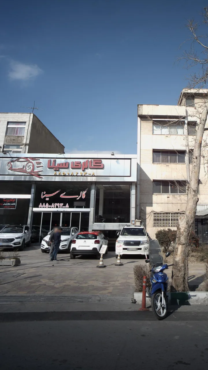 اتو گالری سینا
