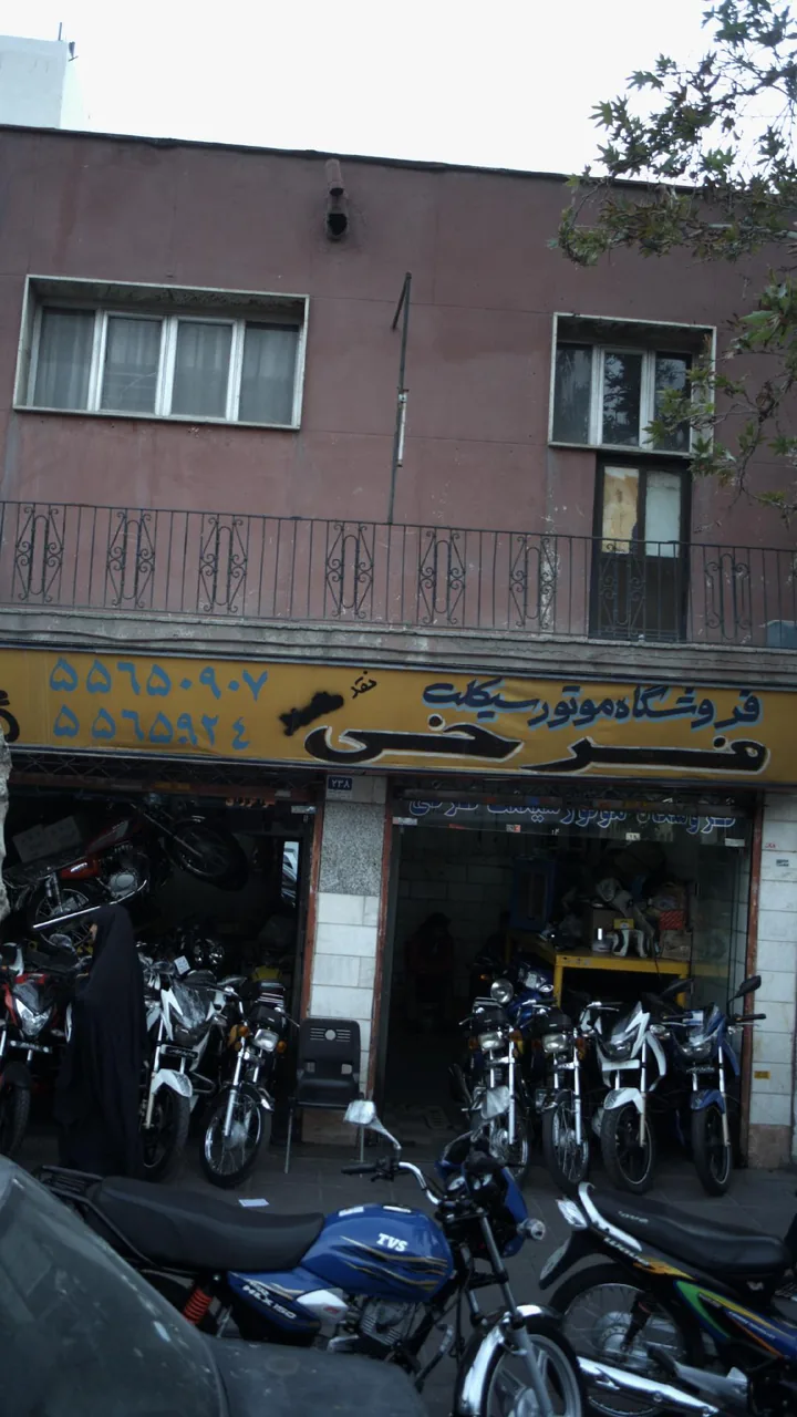 فروشگاه موتور سیکلت فرخی