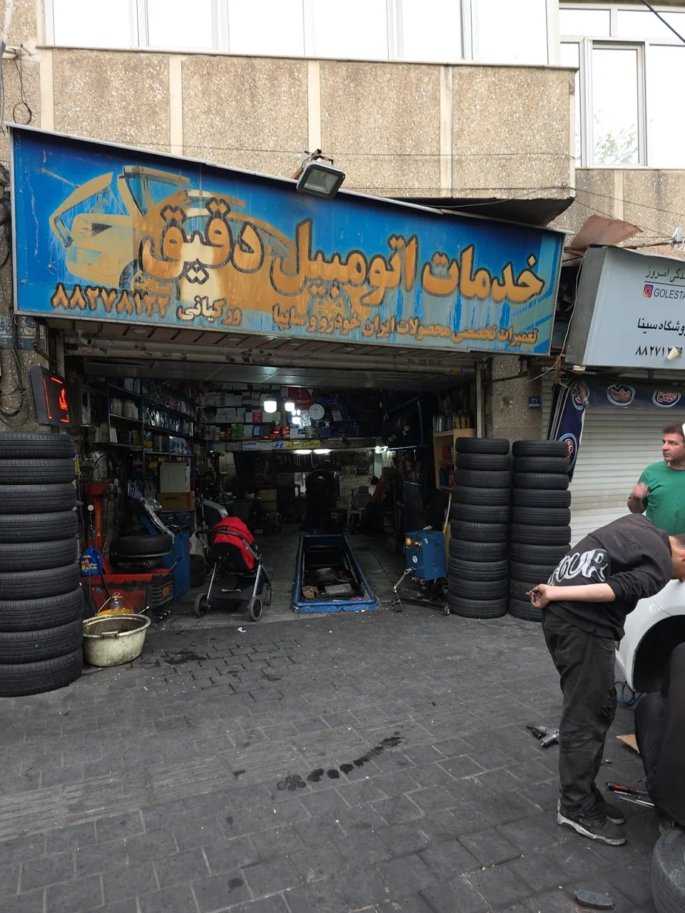 خدمات اتومبیل دقیق - تصویر 2