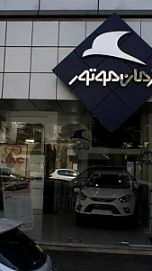 کرمان موتور
